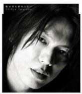 俺は何も変わらない