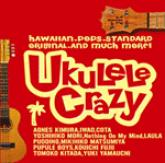 Ukulele crazy