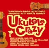 Ukulele crazy