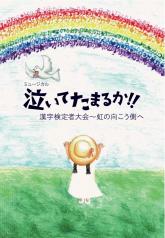 ߥ塼ֵ㤤Ƥޤ뤫θ¦ء