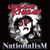 ֡إʥʥꥺNationalism